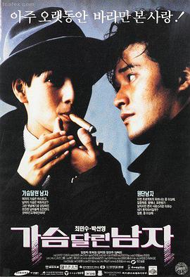 风起长林 古装剧情